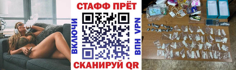 Наркошоп Майкоп Гашиш  АМФ  APVP  Меф мяу мяу  Марихуана 