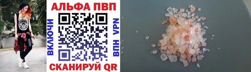 кракен tor  Майкоп  Альфа ПВП VHQ 