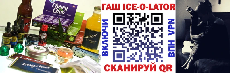 Еда ТГК марихуана  Майкоп 