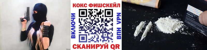 COCAIN Эквадор  купить  сайты  Майкоп 