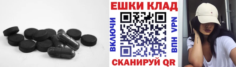 ЭКСТАЗИ ешки  купить  цена  Майкоп 