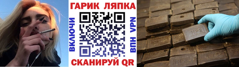 цена   Майкоп  ГАШИШ hashish 