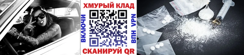 ГЕРОИН VHQ  Майкоп 