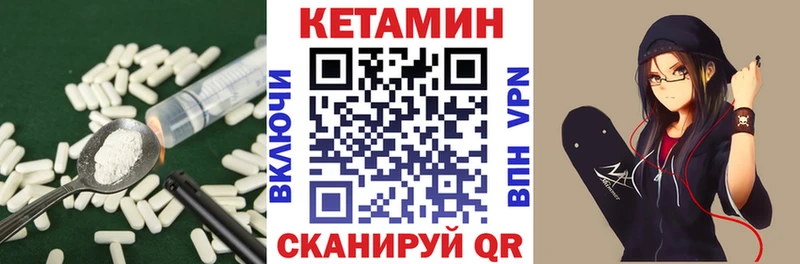 Кетамин VHQ  Майкоп 