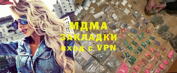 соль курить ск Верея