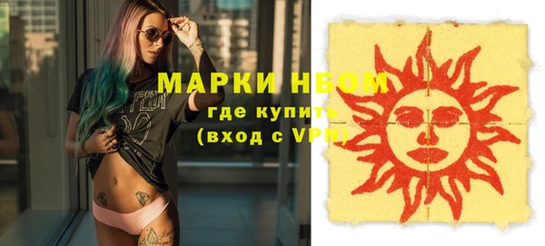 бутират Бугульма
