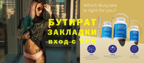 соль курить ск Верея