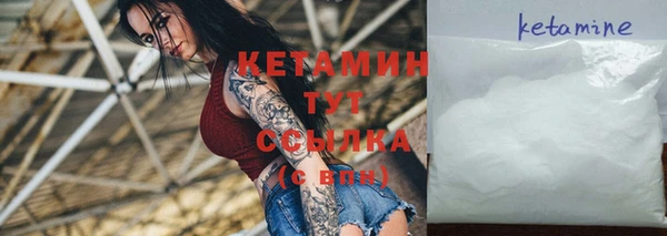 соль курить ск Верея