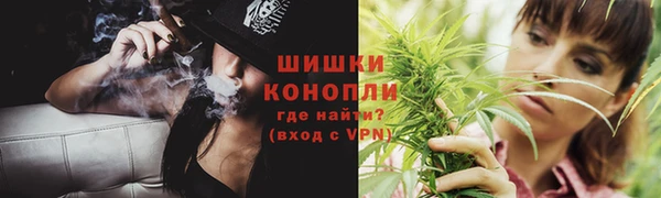 соль курить ск Верея