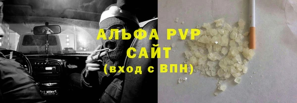 apvp Верхний Тагил