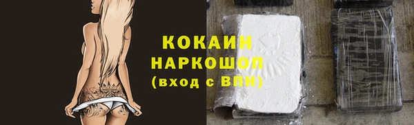 соль курить ск Верея