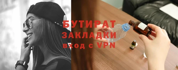 apvp Верхний Тагил