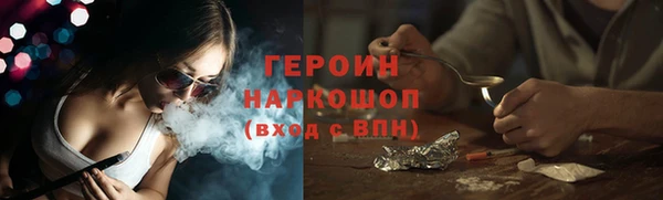 кокаин перу Верхнеуральск