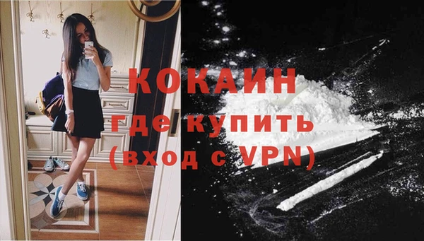 соль курить ск Верея