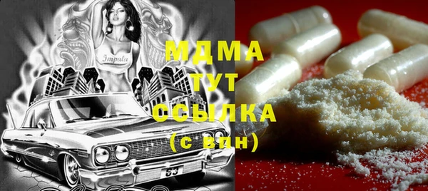 соль курить ск Верея