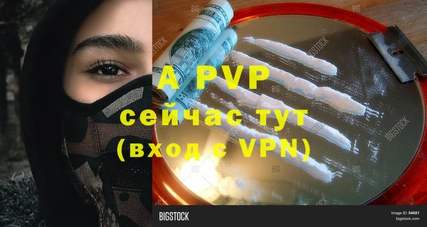 apvp Верхний Тагил