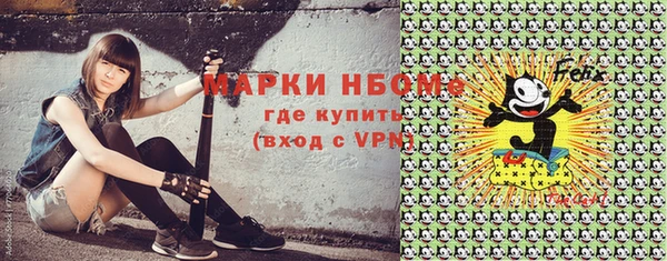соль курить ск Верея