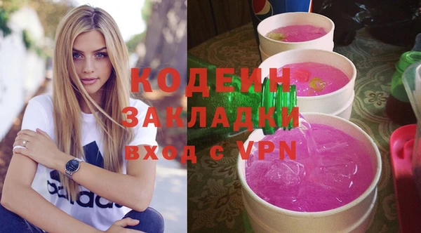 кокаин перу Верхнеуральск