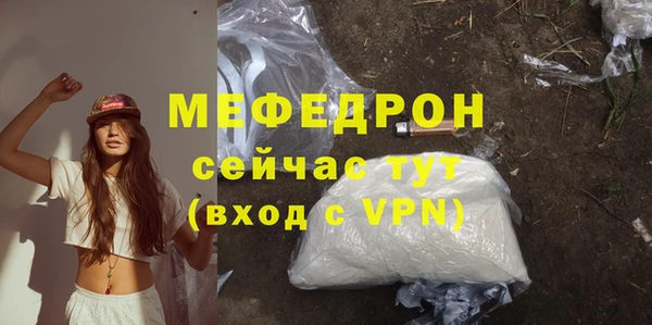соль курить ск Верея