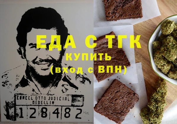 соль курить ск Верея