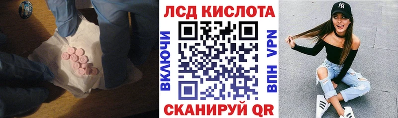 цена наркотик  Майкоп  KRAKEN   Лсд 25 экстази ecstasy 