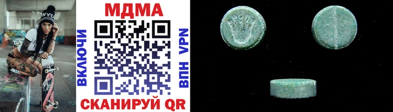 даркнет сайт  Майкоп  MDMA Molly 