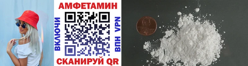 Первитин витя  купить наркотики цена  Майкоп 