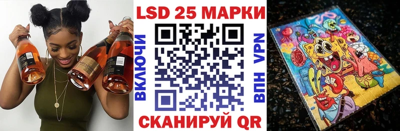 Марки NBOMe 1,5мг  Майкоп 