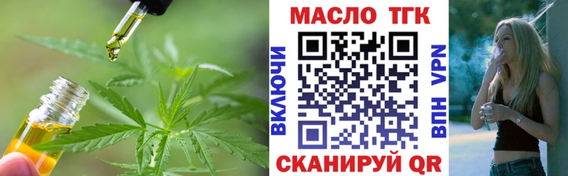 ТГК Wax  MEGA сайт  Майкоп 